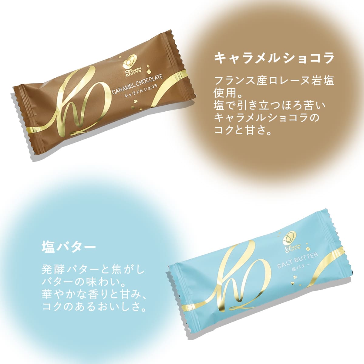 ハッピーターンズ ハッピーポップ 50個 亀田製菓 ハッピーターン