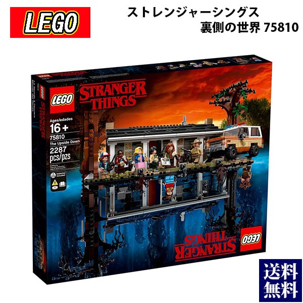 LEGO レゴ ストレンジャーシングス 裏側の世界 75810 おもちゃ