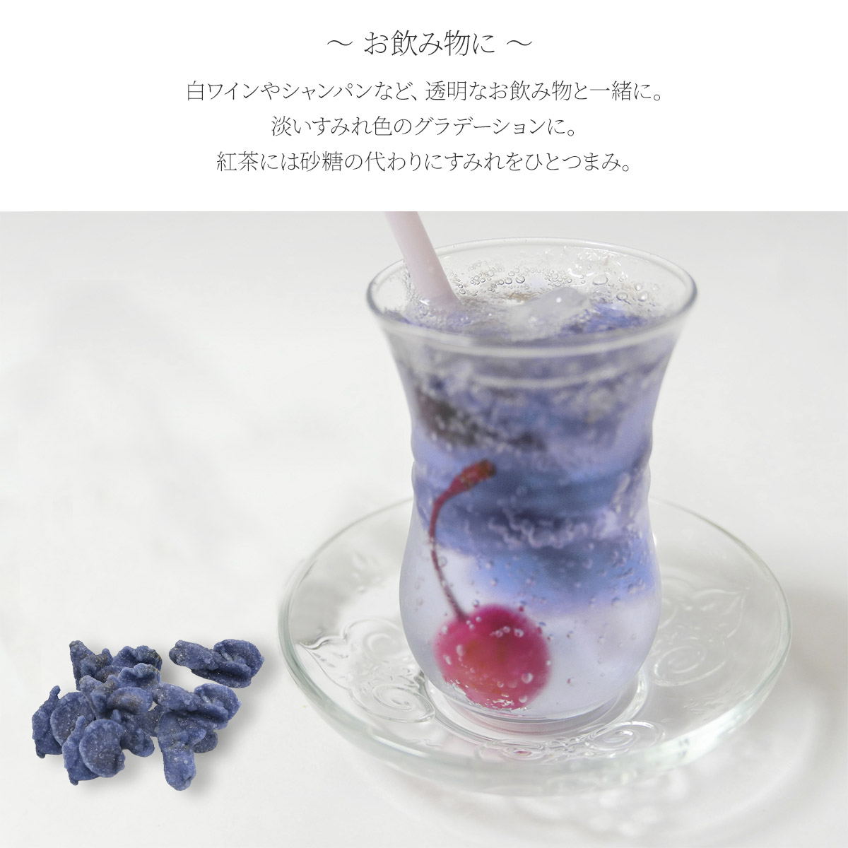 Madame Delluc Fleurs de Violette マダム ドリュック フルール ドゥ
