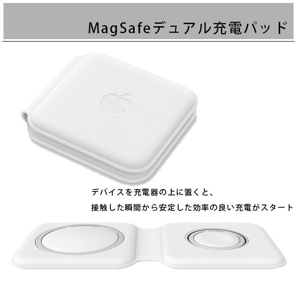 MagSafe デュアル充電パッド iphone 充電器 ワイヤレス アクセサリー