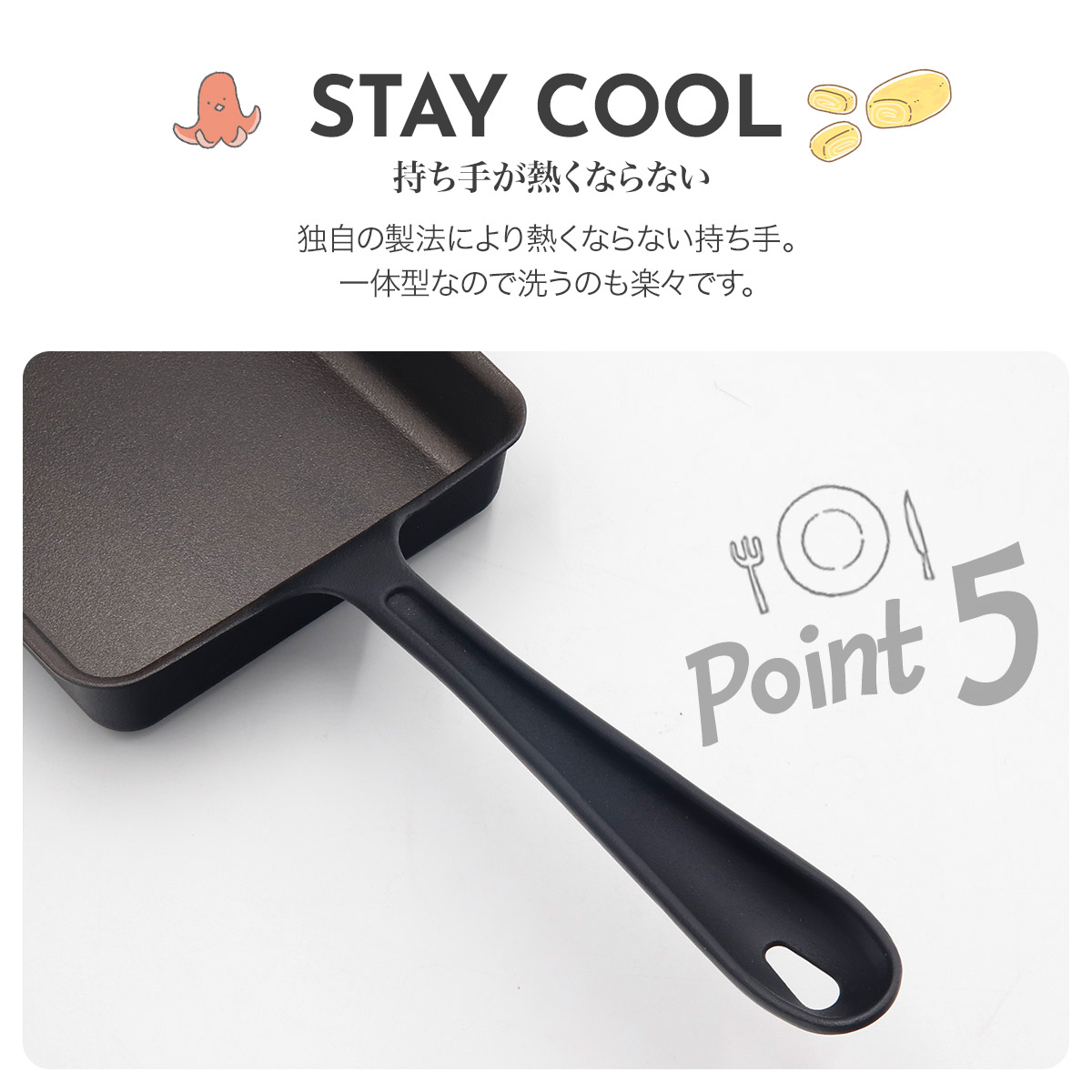 魔法の玉子焼き器 正規品 卵焼き用 魔法のフライパン 日本製 国産 即納