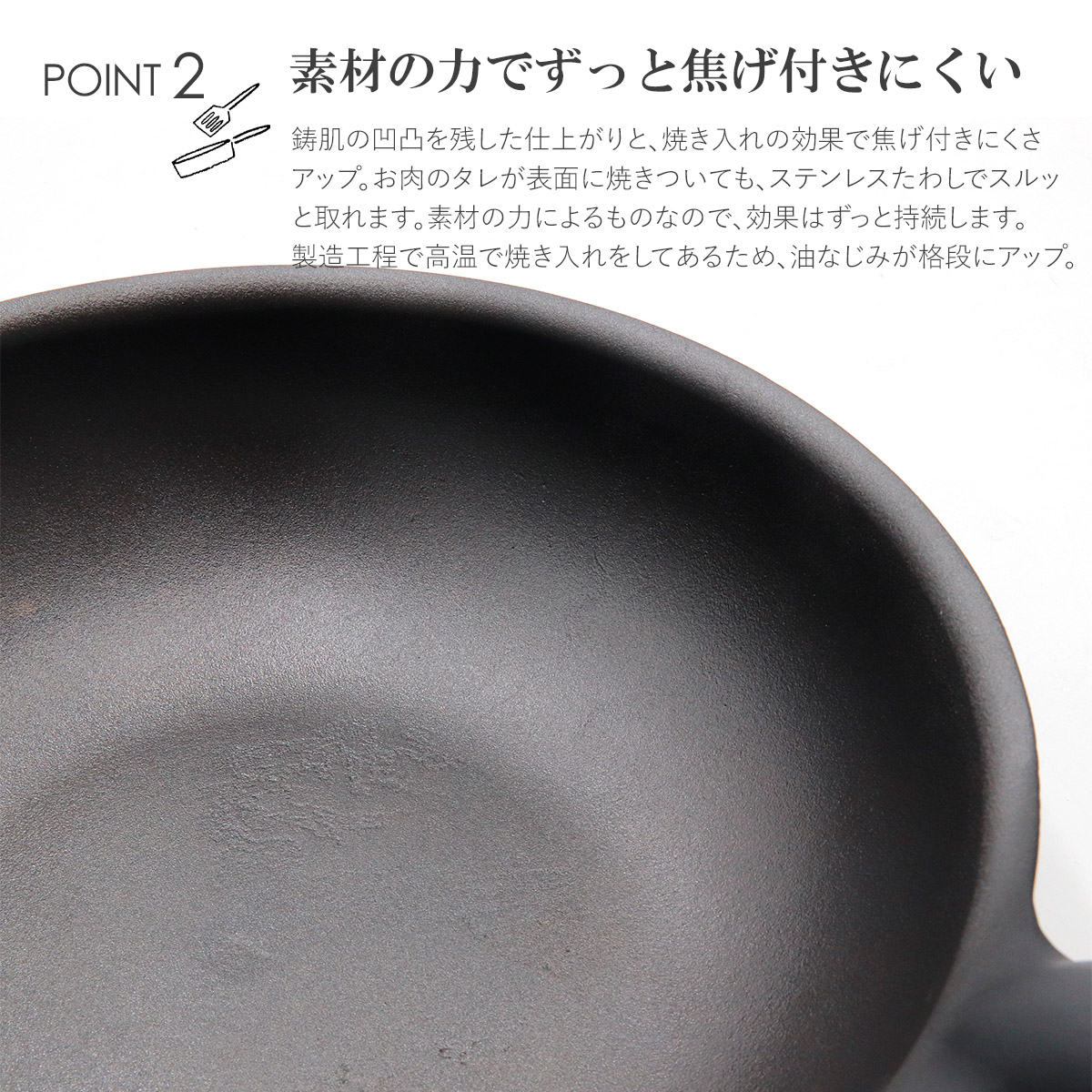 mahoucook 魔法の北京鍋ll 27cm（MW2-27） 魔法のフライパン で
