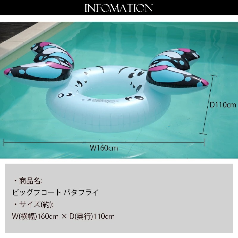 水遊びセット プール、浮き具、ライフジャケ、サンダル、サングラス、ウォーターガン Amazon.co.jp: Joint Go プール 夏 ウォーターホイール フロート