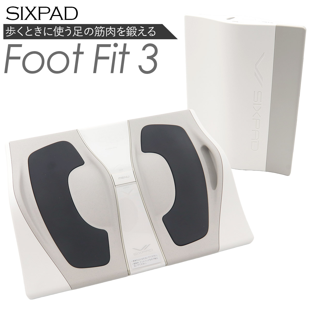 SIXPAD Foot Fit 3 シックスパッド フットフィット 低周波 EMS 筋肉