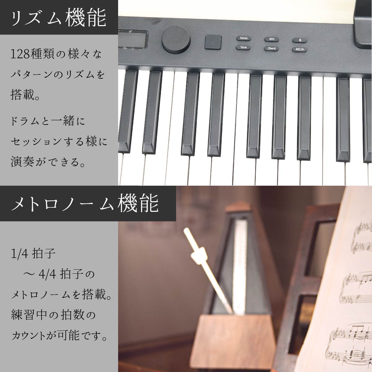 電子ピアノ 88鍵盤 初心者 習い事 MIDI 折りたたみ ピアノデビュー