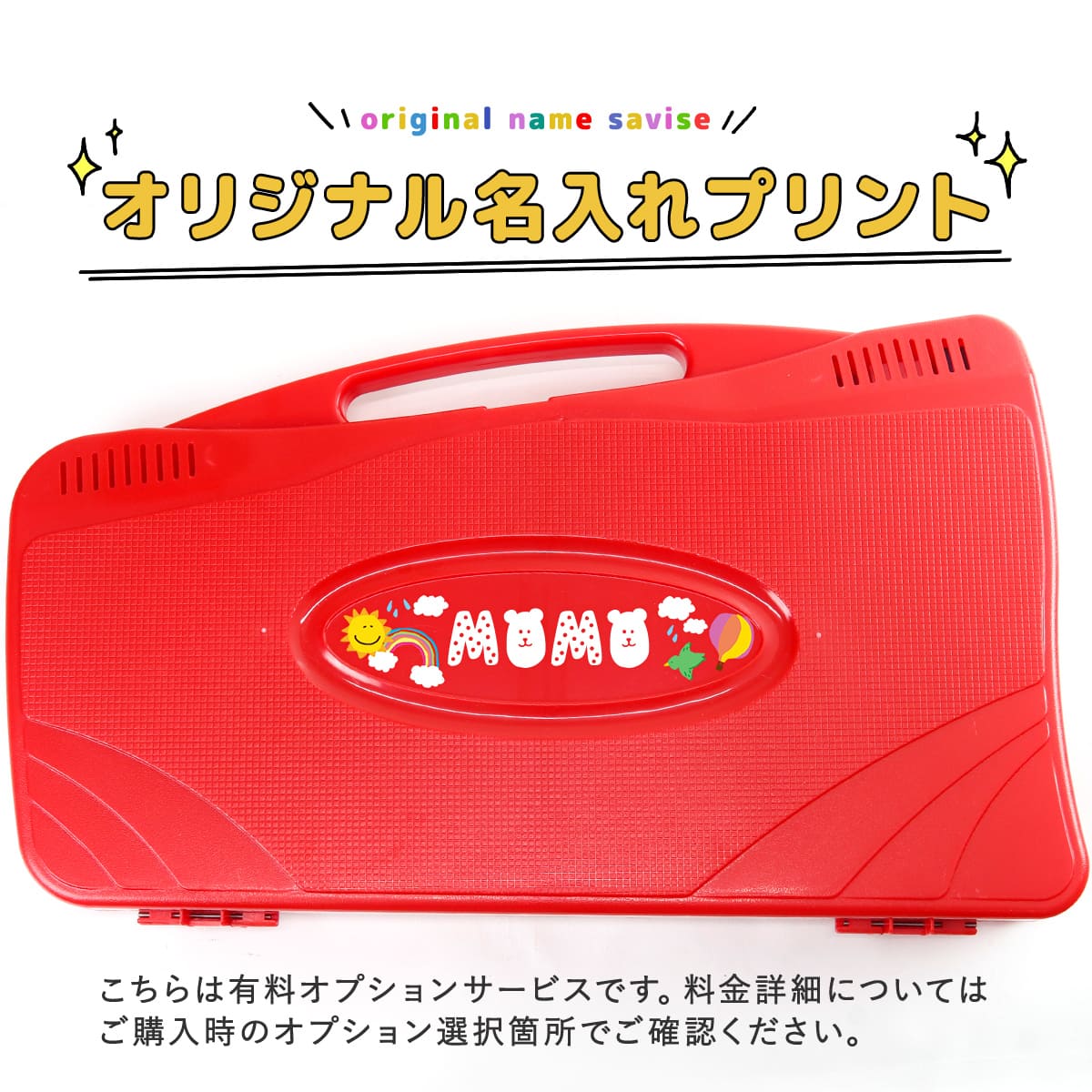 オリジナル プリント対応可 おもちゃの鉄琴 25音 打楽器 学び 知育
