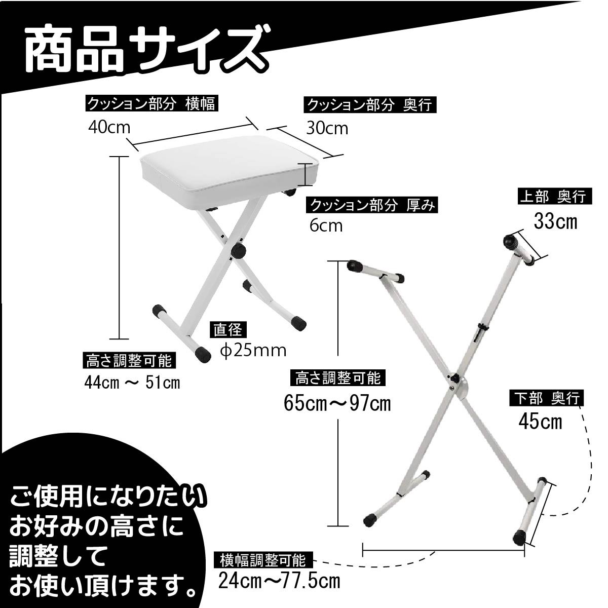 ピアノスタンド ピアノチェア 椅子 スツール スタンド セット 高さ調整