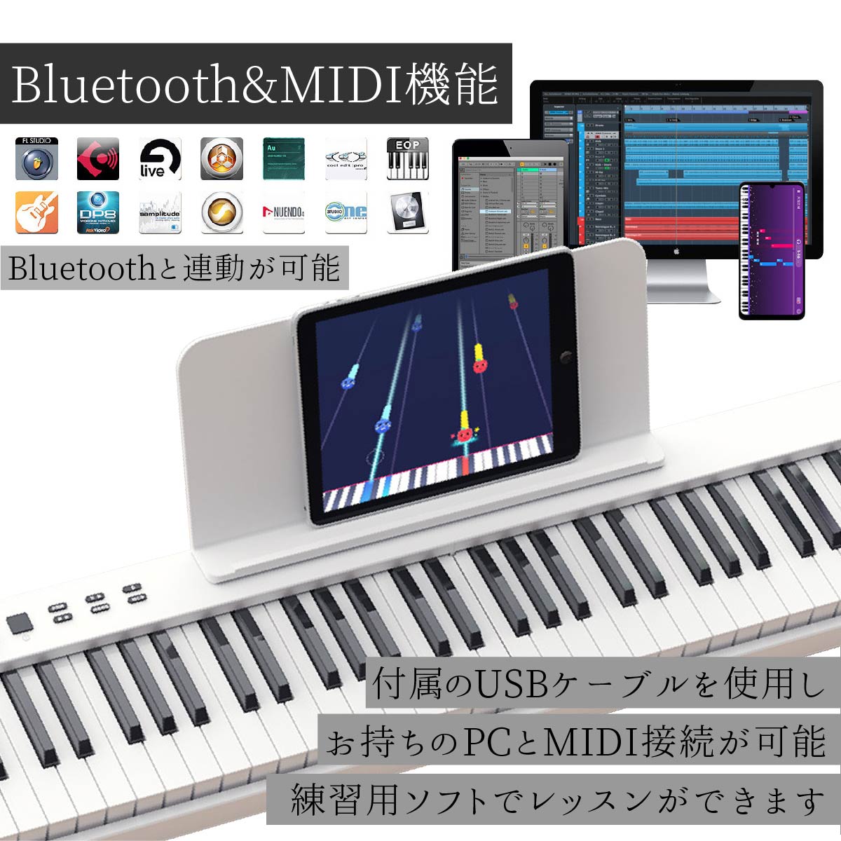 数々の賞を受賞 電子ピアノ 88鍵盤 MIDI対応 スタンド スピーカー