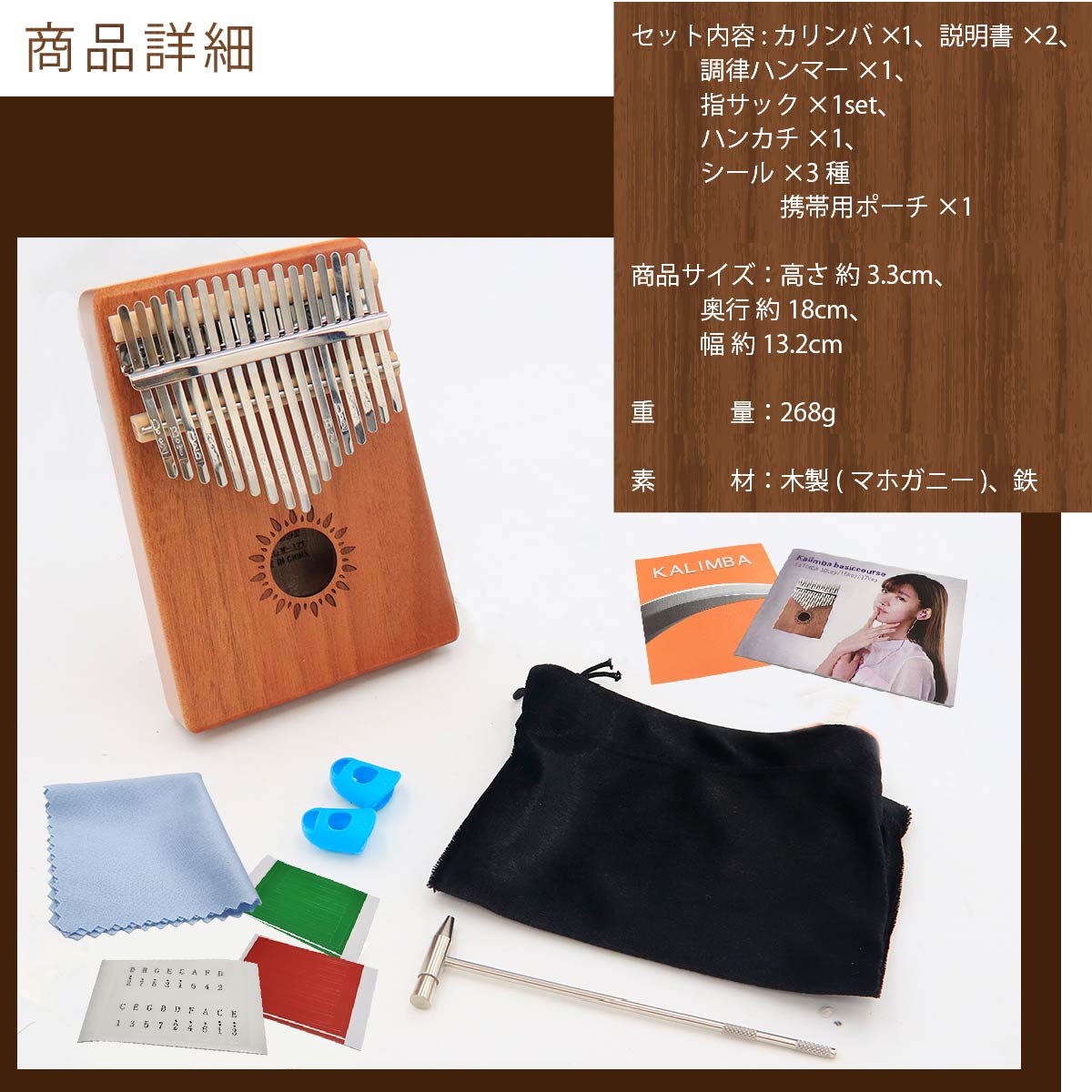カリンバ親指ピアノサムピアノハンドオルゴール木製楽器民族楽器アフリカ