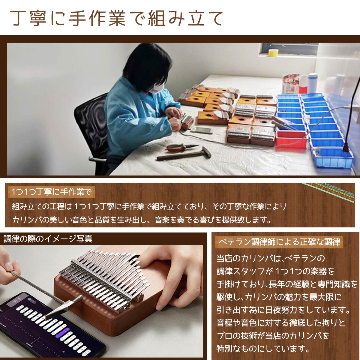 カリンバ親指ピアノサムピアノハンドオルゴール木製楽器民族楽器アフリカ