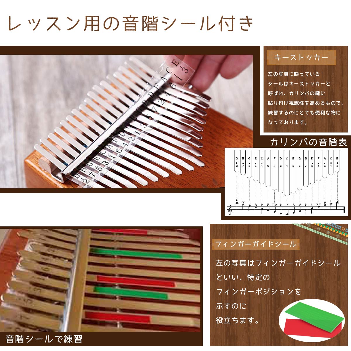 ❤初心者でも簡単に奏でられる❣高級な天然無垢材でピアノと同じ音色♪❤カリンバ ❤初心者でも簡単に奏でられる❣高級な天然無垢材でピアノと