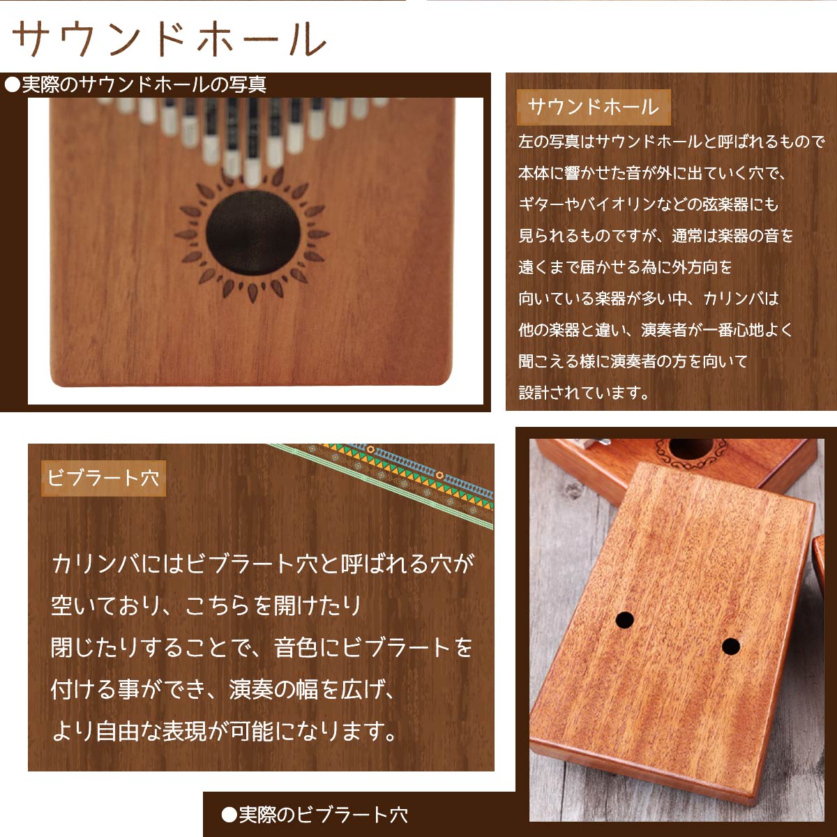 カリンバ親指ピアノサムピアノハンドオルゴール木製楽器民族楽器アフリカ