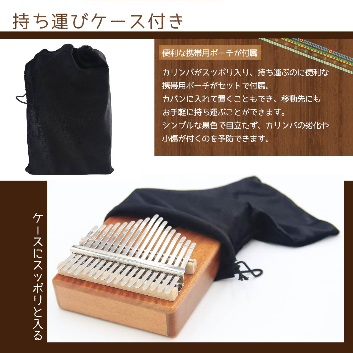 カリンバ親指ピアノサムピアノハンドオルゴール木製楽器民族楽器アフリカ