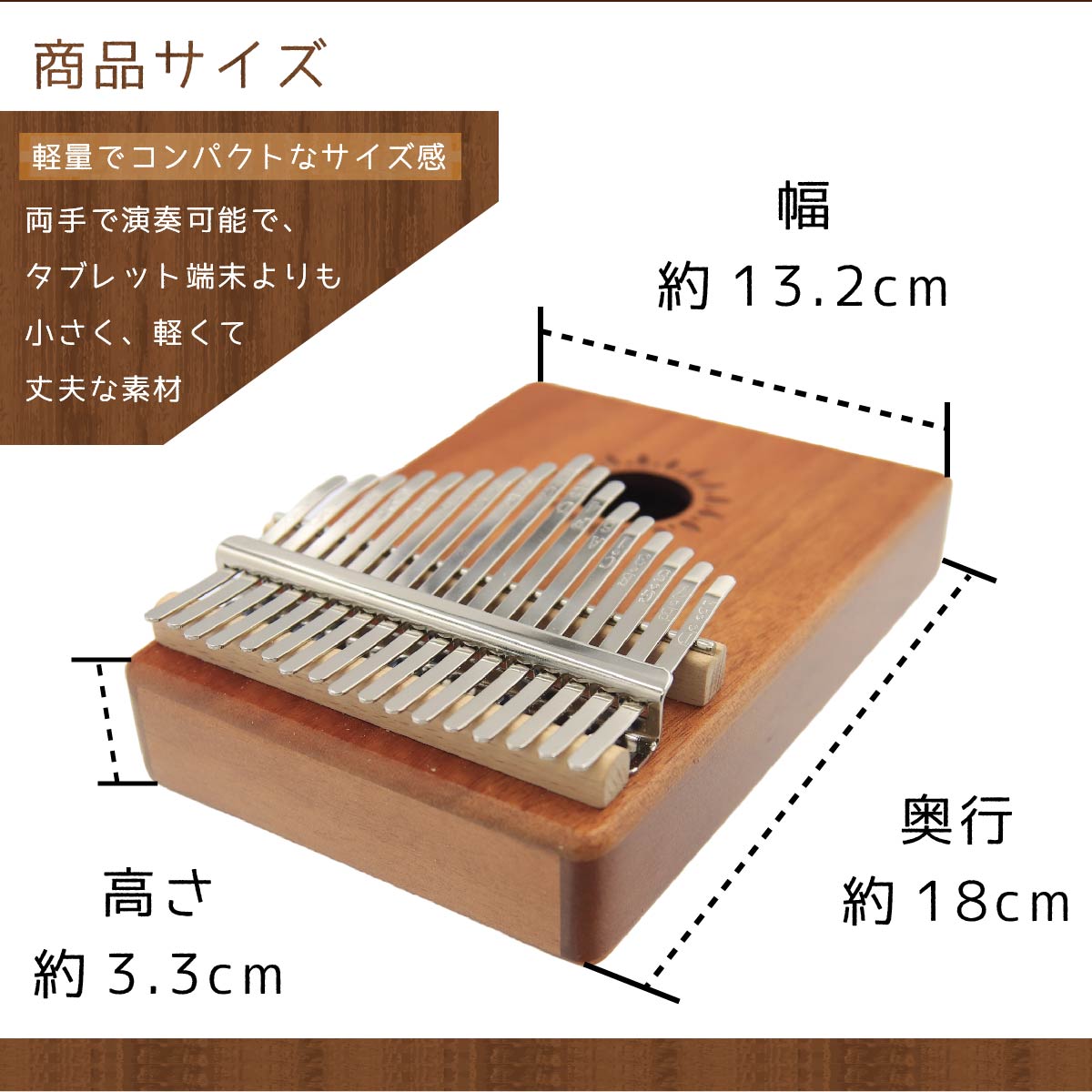 カリンバ親指ピアノサムピアノハンドオルゴール木製楽器民族楽器アフリカ
