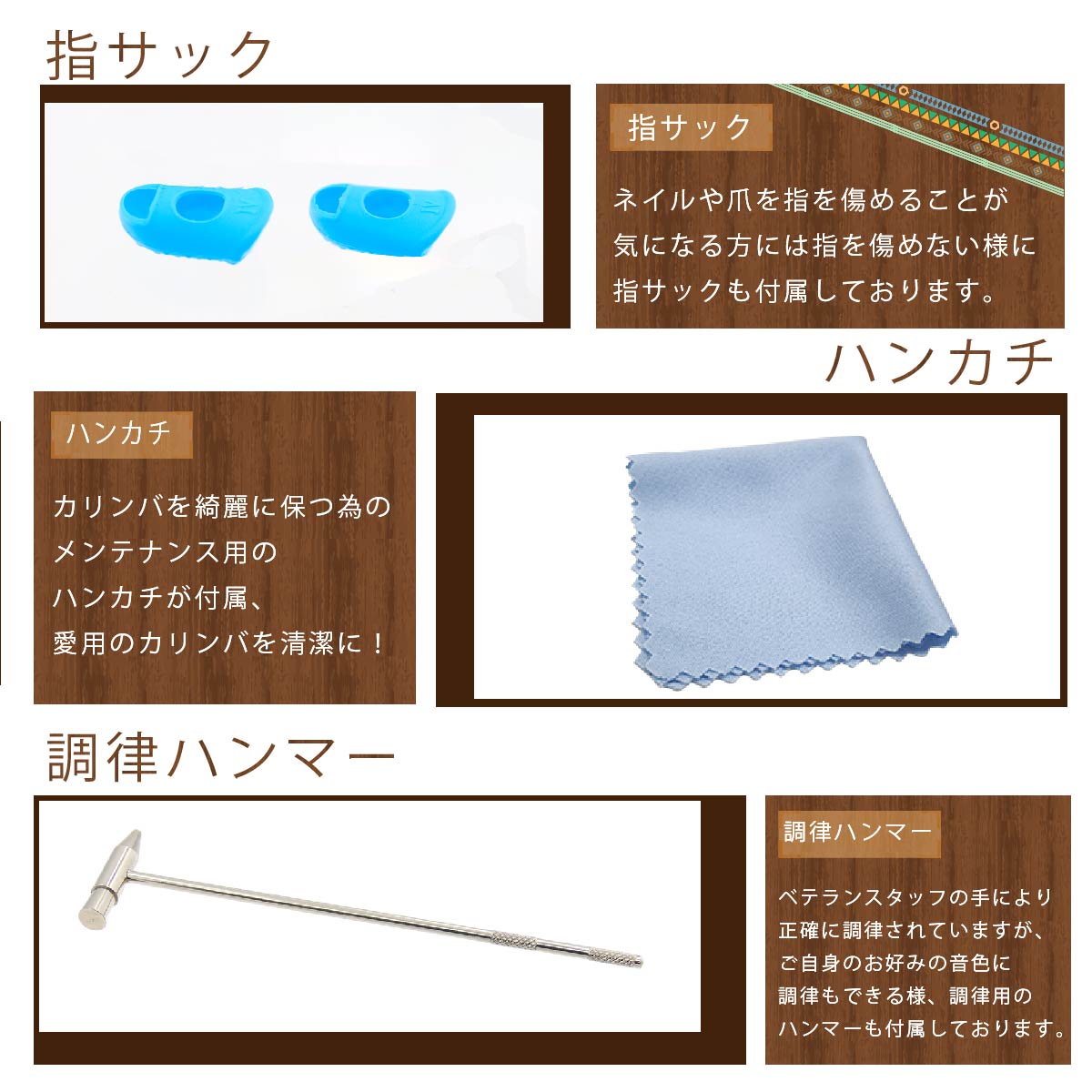 カリンバ親指ピアノサムピアノハンドオルゴール木製楽器民族楽器アフリカ