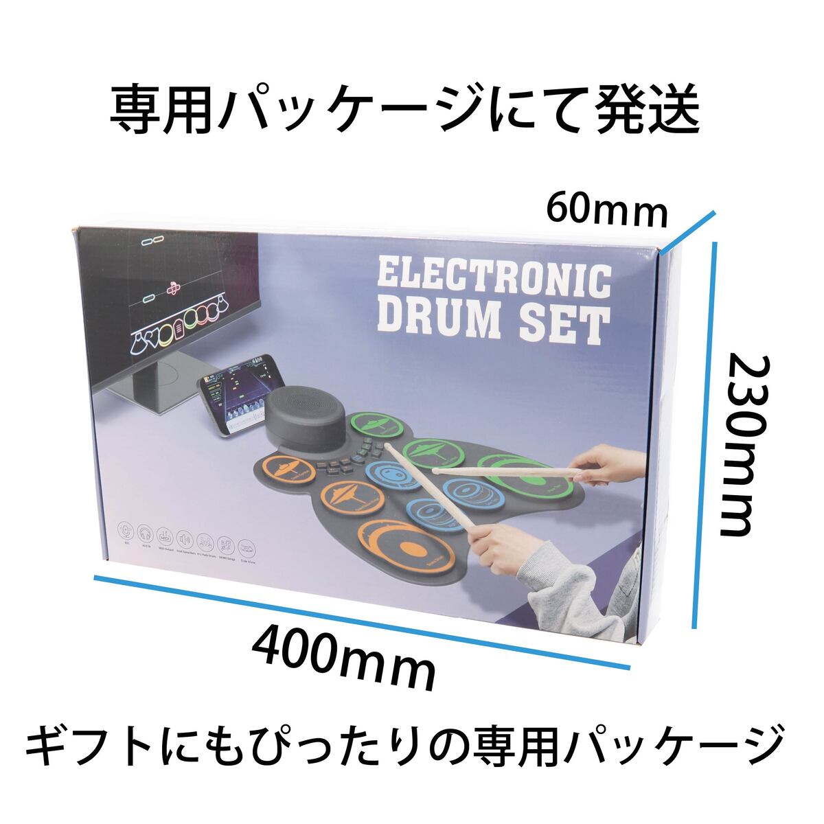 電子ドラム ドラム 初心者 スティック付き すぐに始めれる 録音 再生