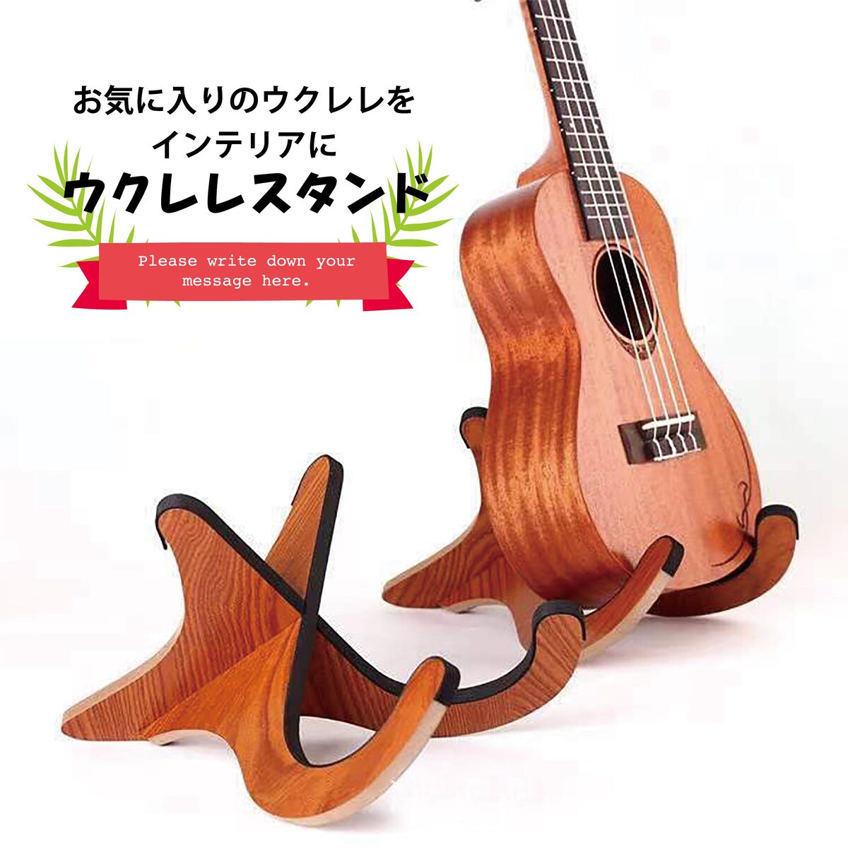 木製ウクレレスタンド 軽量 折りたたみ式 楽器スタンド マンドリン対応