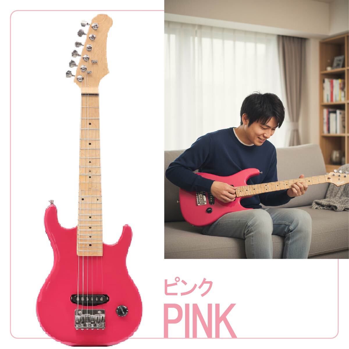 エレキギター 大人気 初心者セット 30インチ 4色 上質 ギター 入門