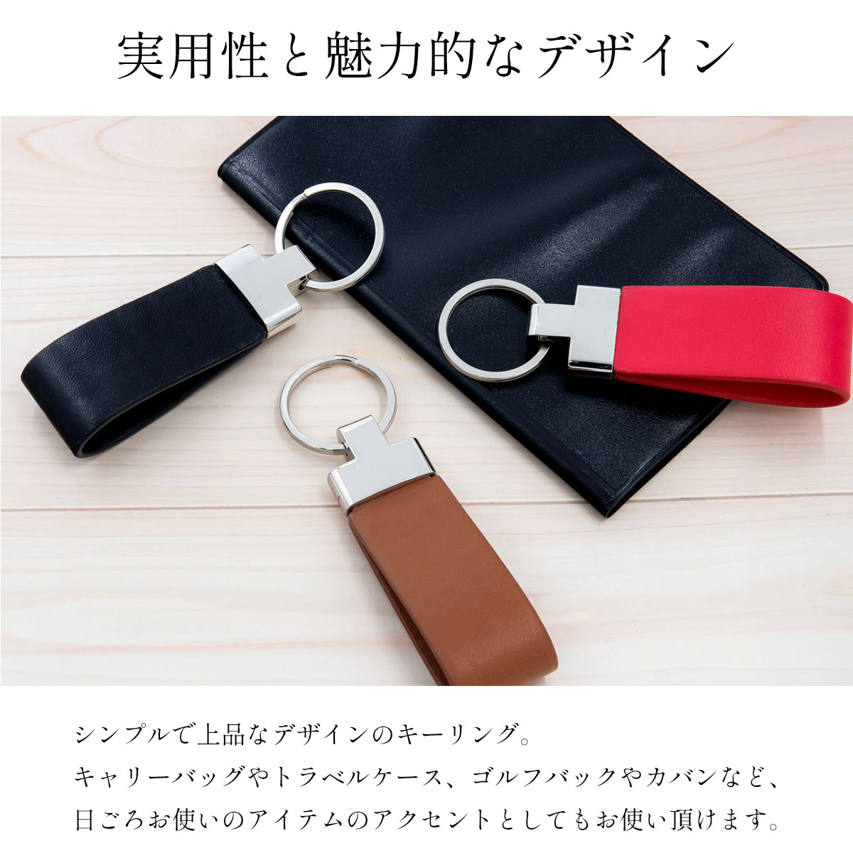 レザーネームチャーム 全5色