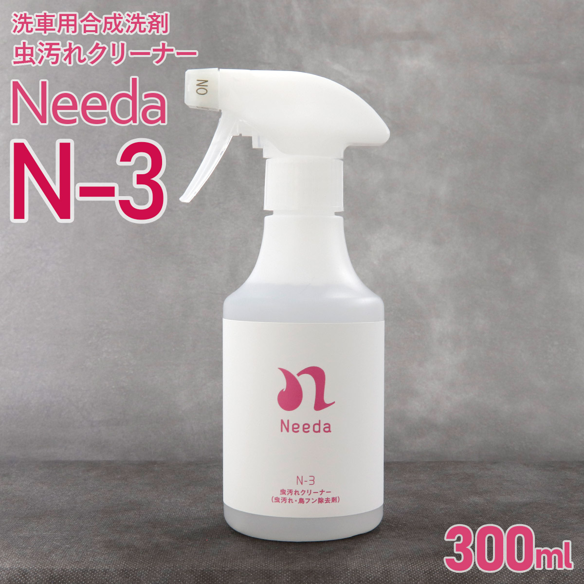 便所虫 Amazon.co.jp: ミツギロン(Mitsugiron) エアコン排水ホース用