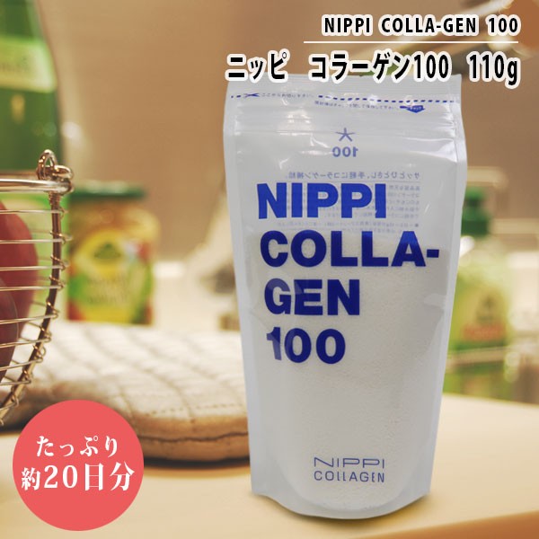 NIPPI COLLA-GEN ニッピコラーゲン100 110g 美容 健康習慣 無味 