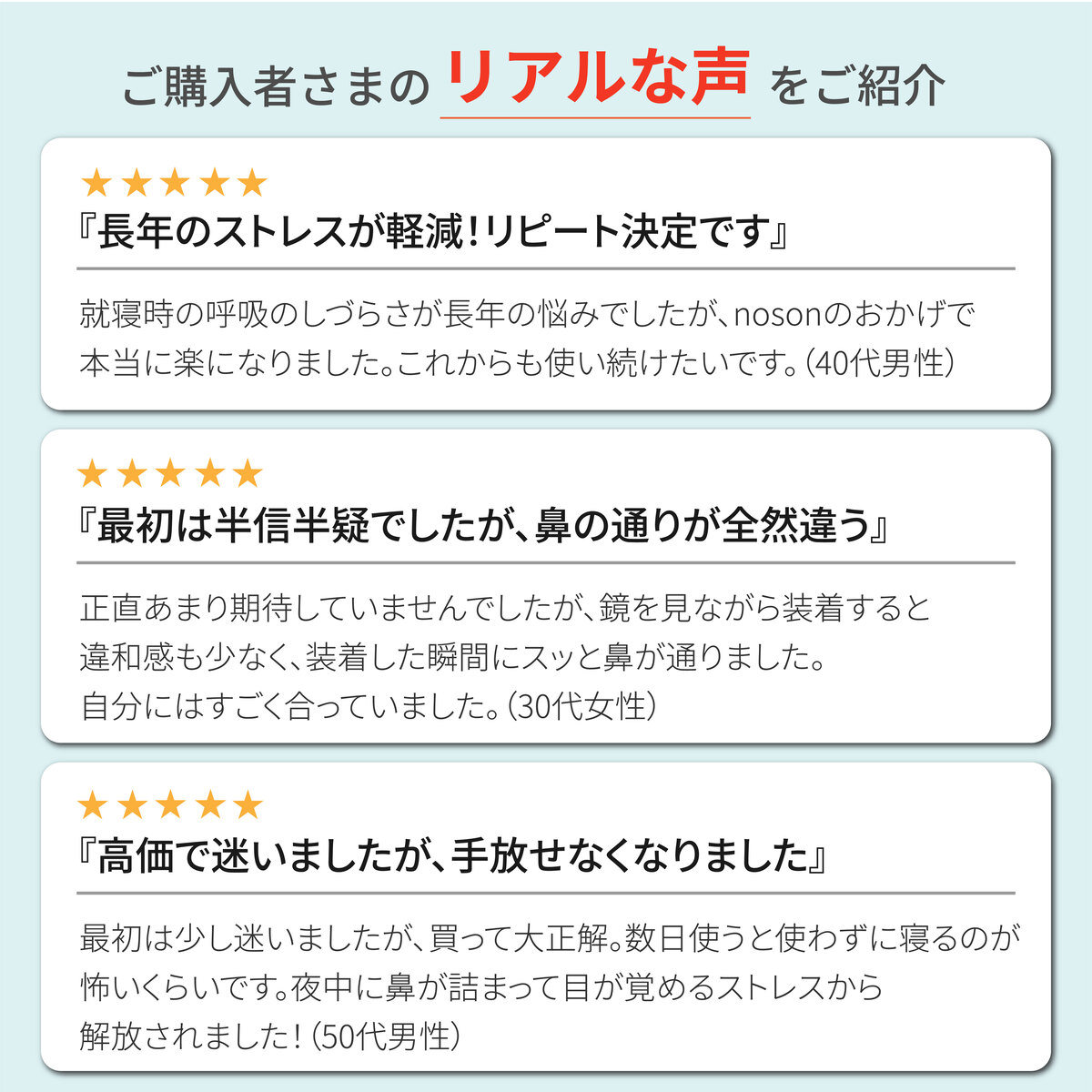 日本語説明書付 海外正規品 Noson ノーソン PREMIUM 鼻拡張器 鼻腔拡張