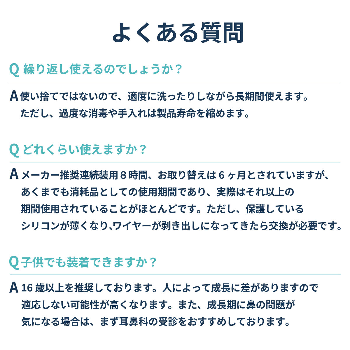 日本語説明書付 海外正規品 Noson ノーソン PREMIUM 鼻拡張器 鼻腔拡張