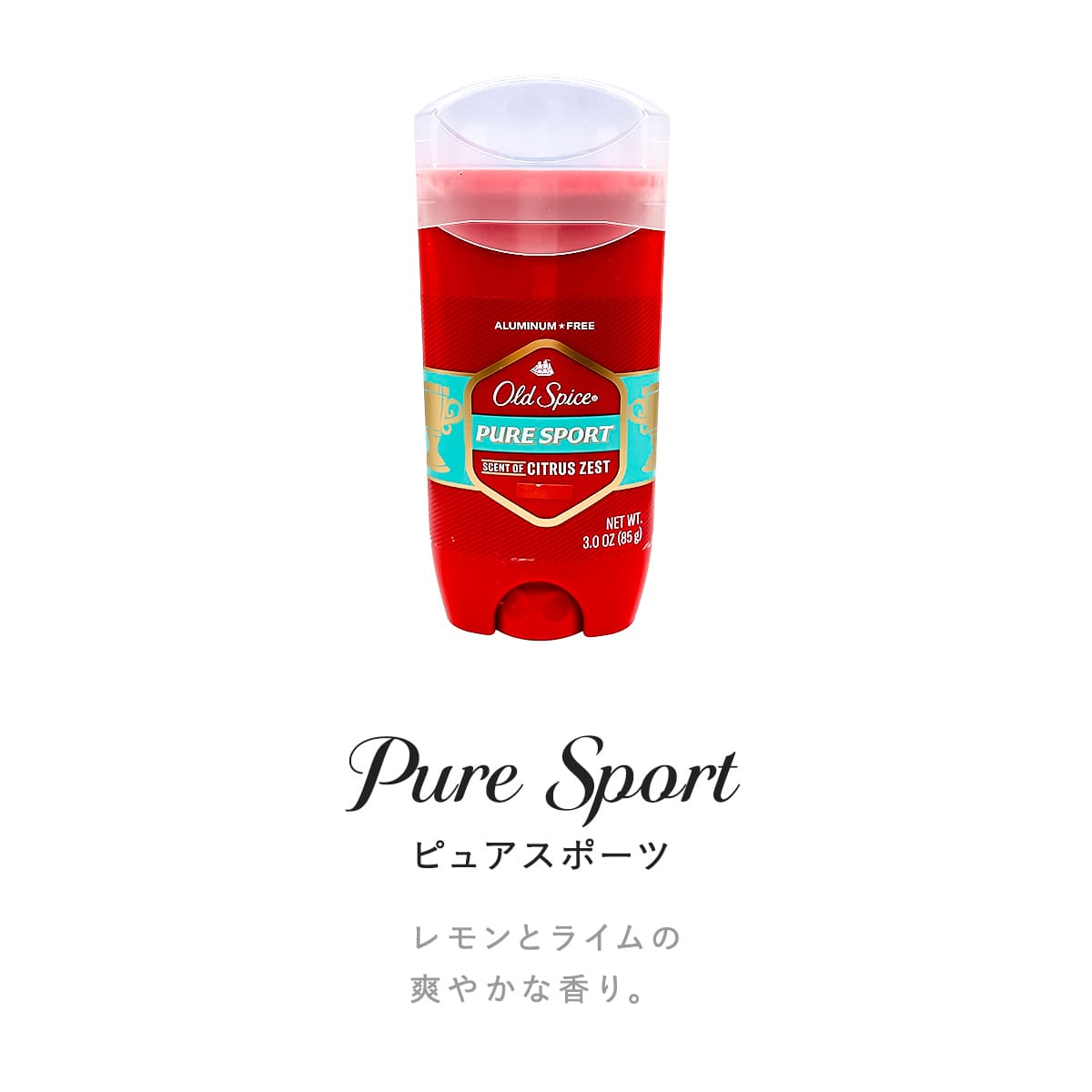 オールドスパイス OLD SPICE ピュアスポーツ ティンバー キャプテン