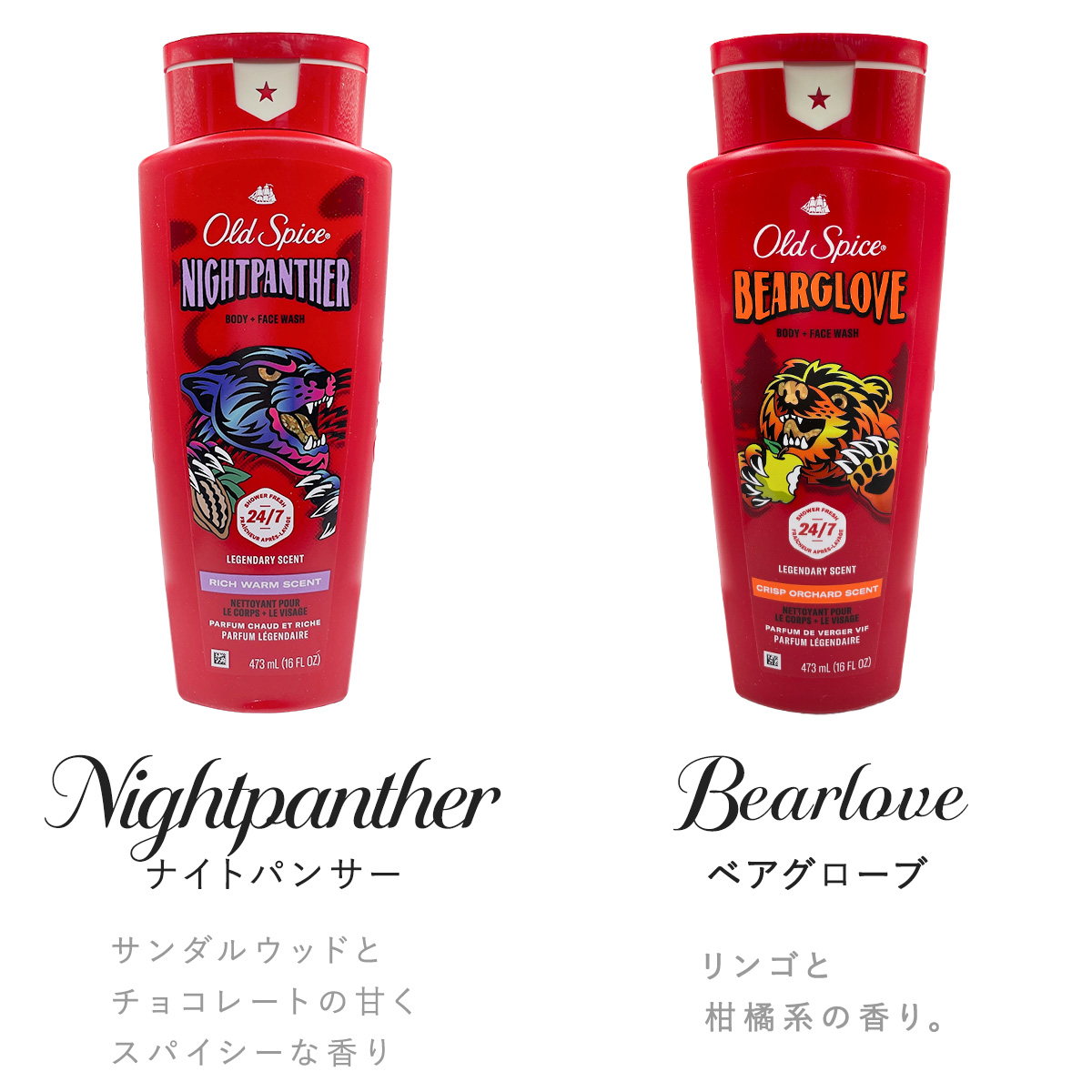 OLD SPICE オールドスパイス ボディウォッシュ ○2本セット