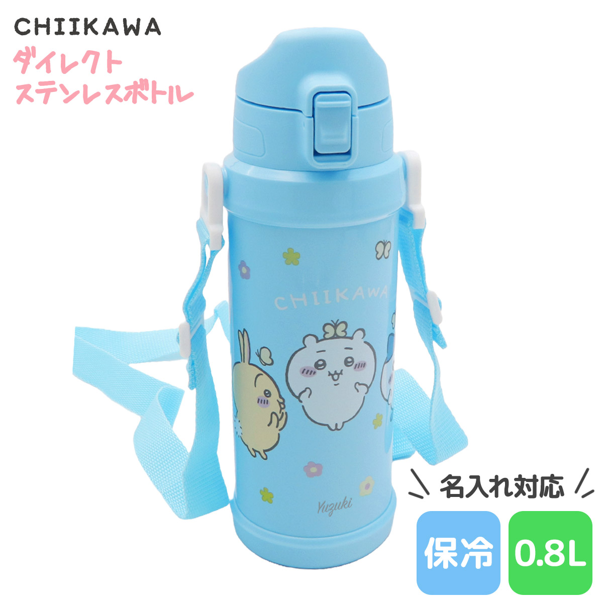 ステンレス製携帯用魔法瓶セット ピーコック魔法瓶工業 ステンレスボトル ワンタッチ直飲み