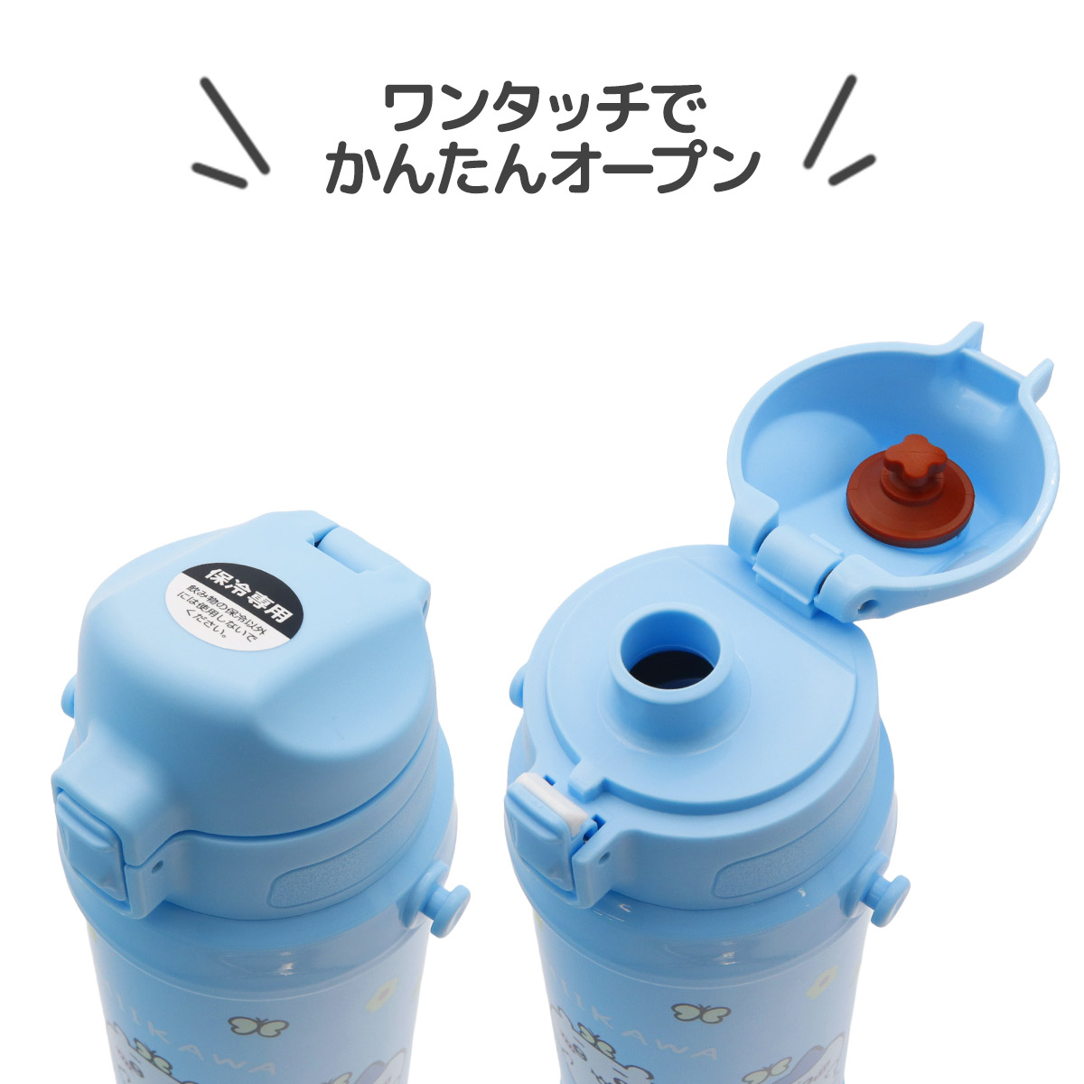 みるく　他の方はお控え下さい すみっコぐらし Wi-Fiでつながる！みんなとつながる！すみっ