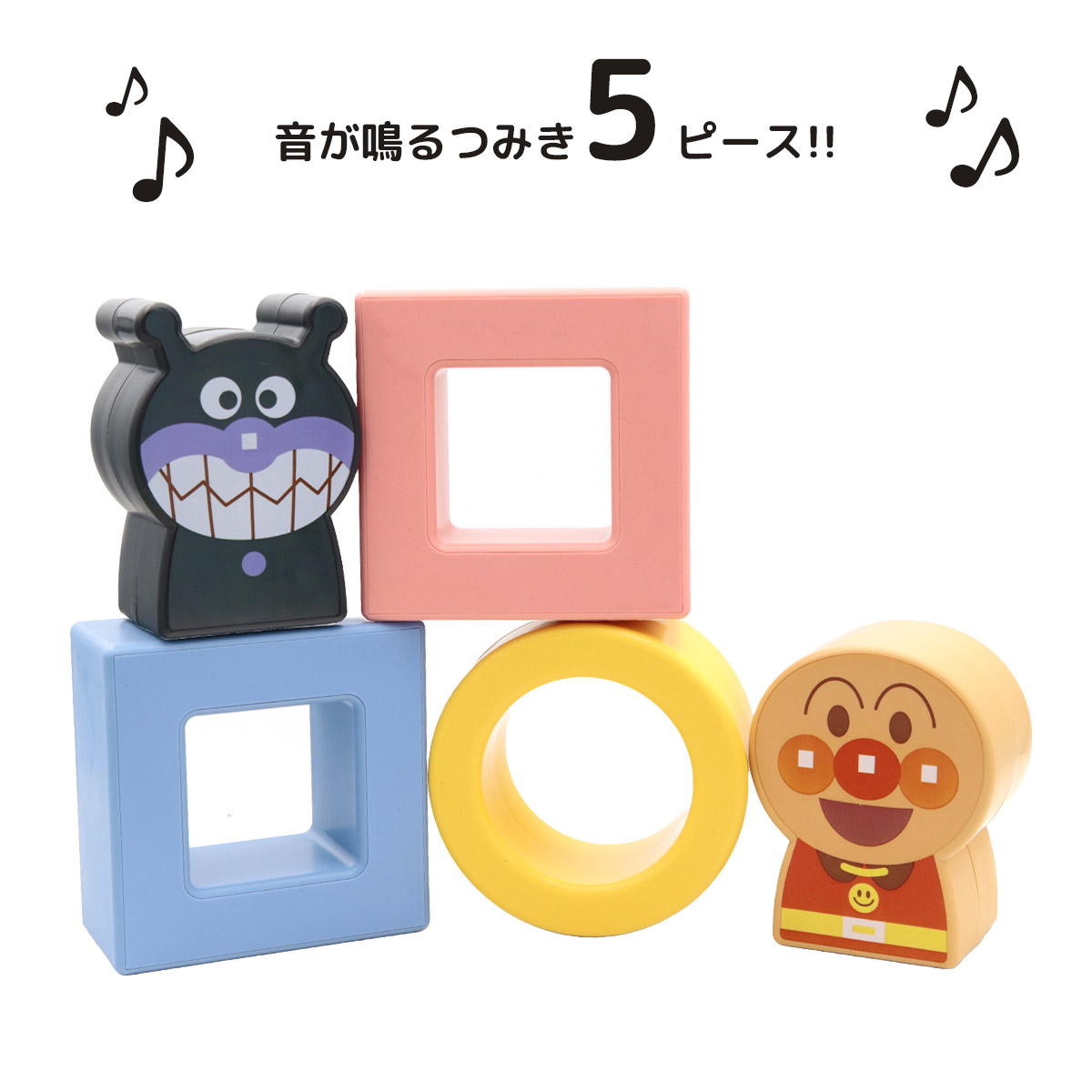 本日限定‼️アンパンマン 知育玩具 まとめ売り 新品未使用 103309-4-