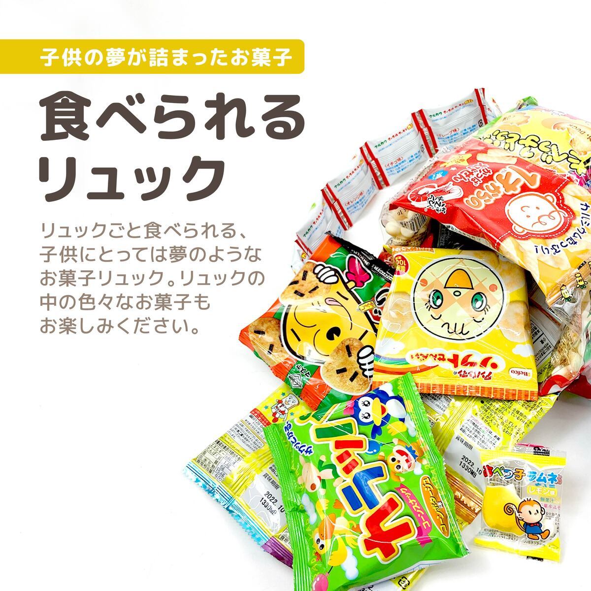 ランドセル お菓子 駄菓子 詰め合わせ ギフト プレゼント お菓子リュック 福袋 通販 お菓子バッグ S 子ども 一部予約 ブーツ 子供