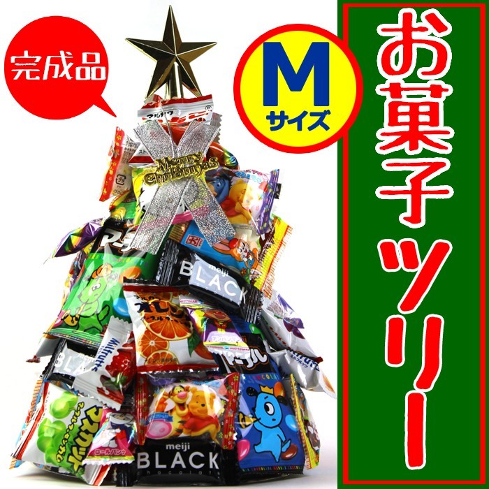 すべてのイラスト画像 これまでで最高のクリスマス お菓子 子供 プレゼント