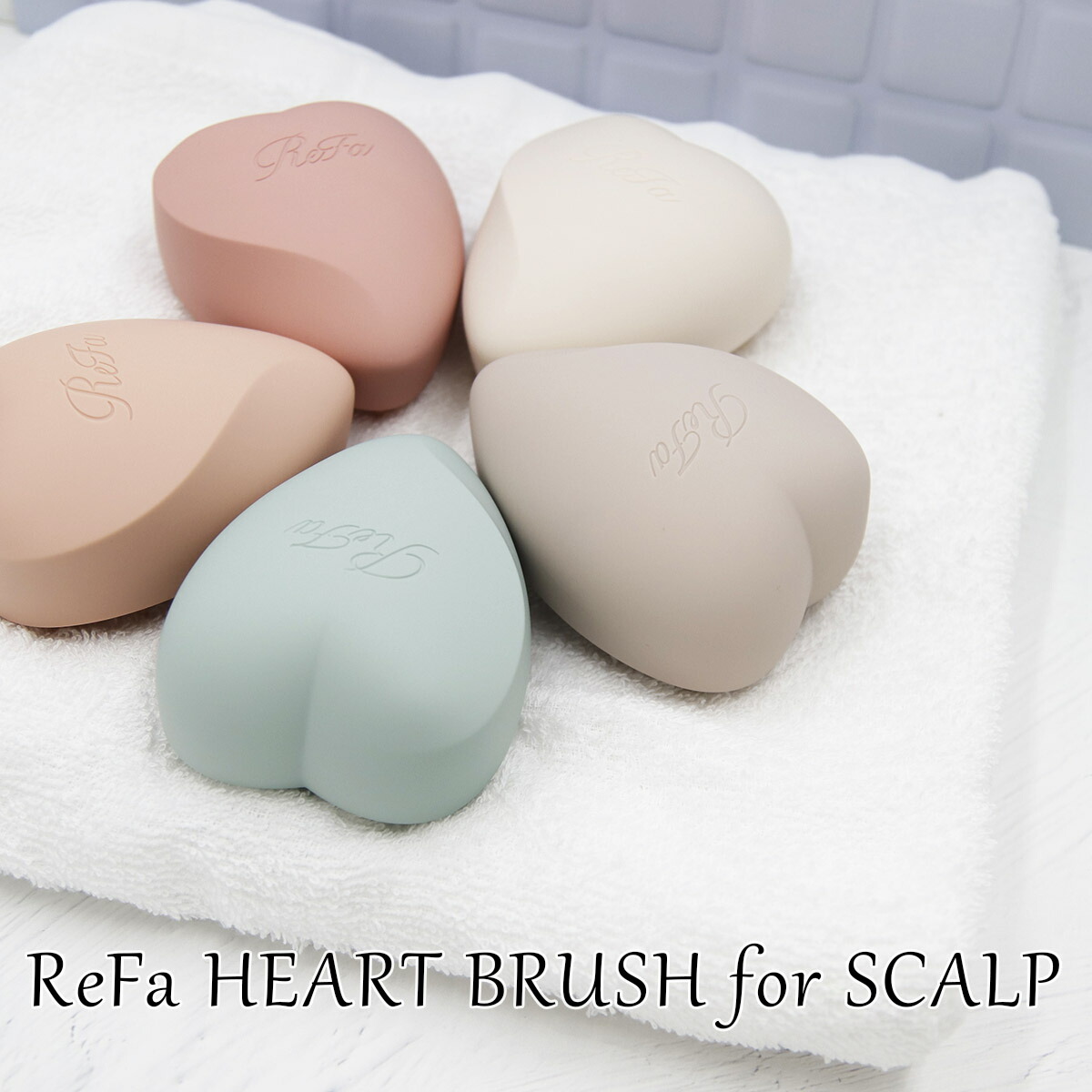 ReFa リファ ハートブラシ フォー スカルプ ReFa HEART BRUSH for