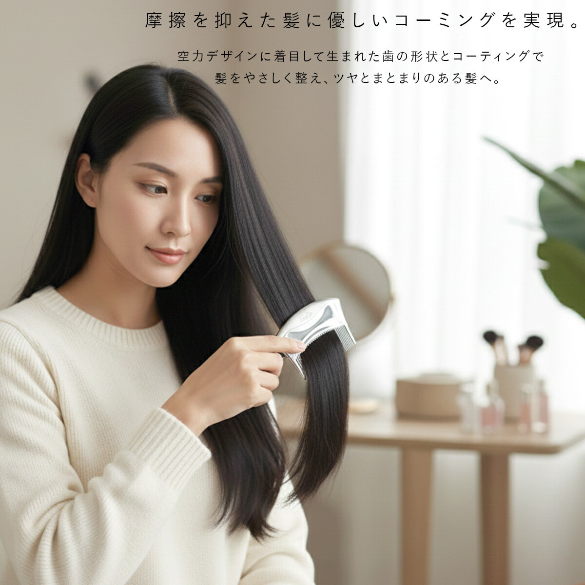 Refa MARQUISE COMPACT リファ マーキスコンパクト RS-DQ-15A コーム