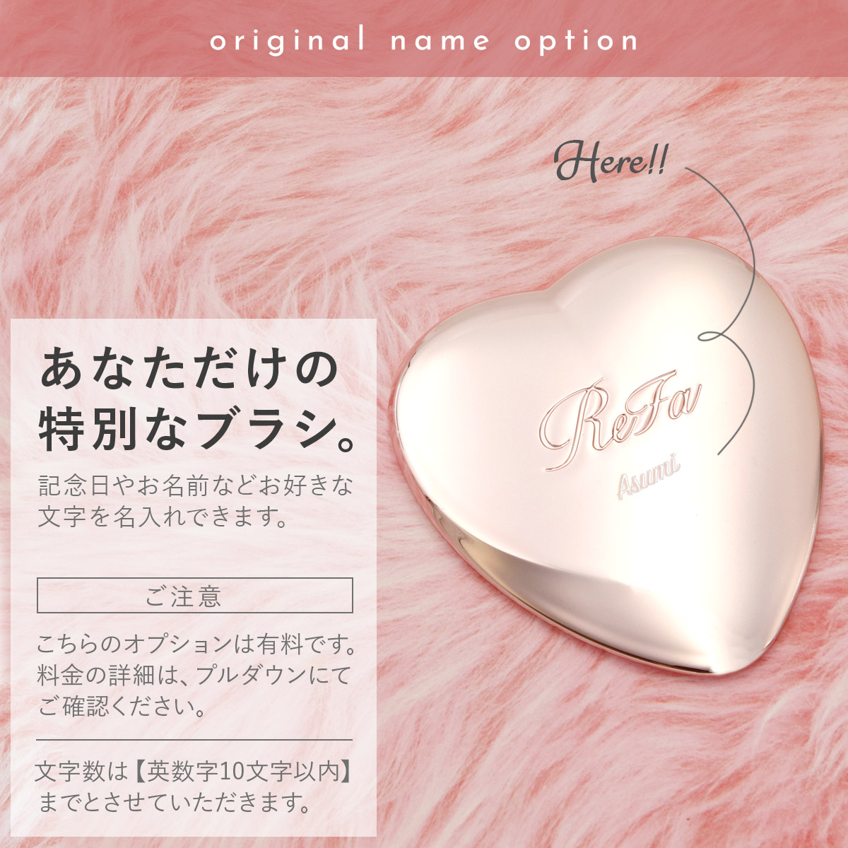 名入れ可 】 ReFa HEART MIRROR リファ 母の日 プレゼント ハート