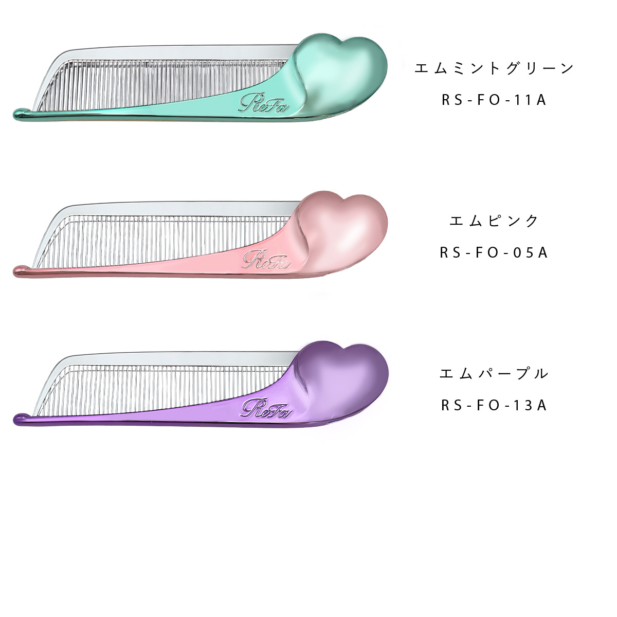 名入れ可 】 リファ コーム ReFa HEART COMB Aira 母の日 プレゼント