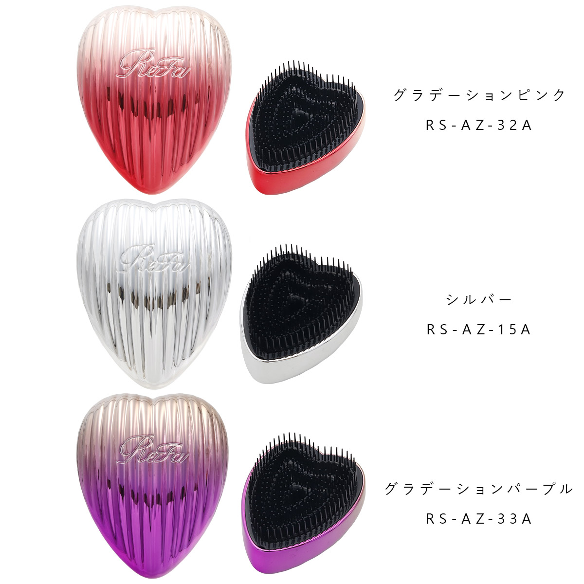 名入れ 刻印 】 ReFa HEART BRUSH RAY リファ ハートブラシ レイ