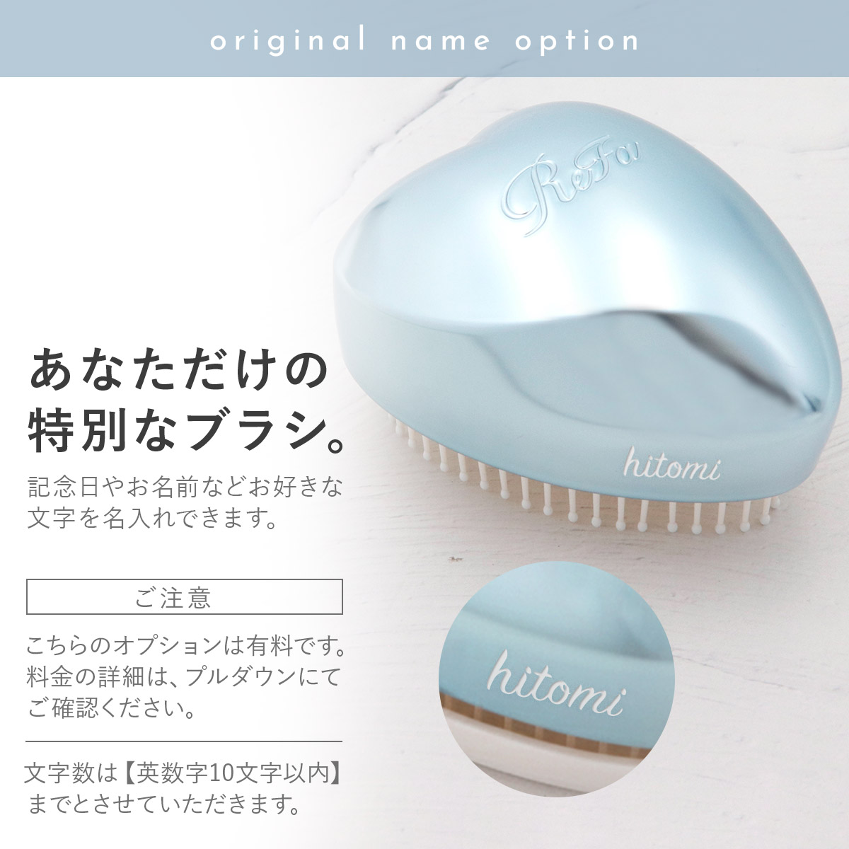 名入れ可 】 Refa HEART BRUSH mini リファ 母の日 プレゼント ハート 名入れ可 】 Refa HEART BRUSH mini リファ 母の日 プレゼント ハート