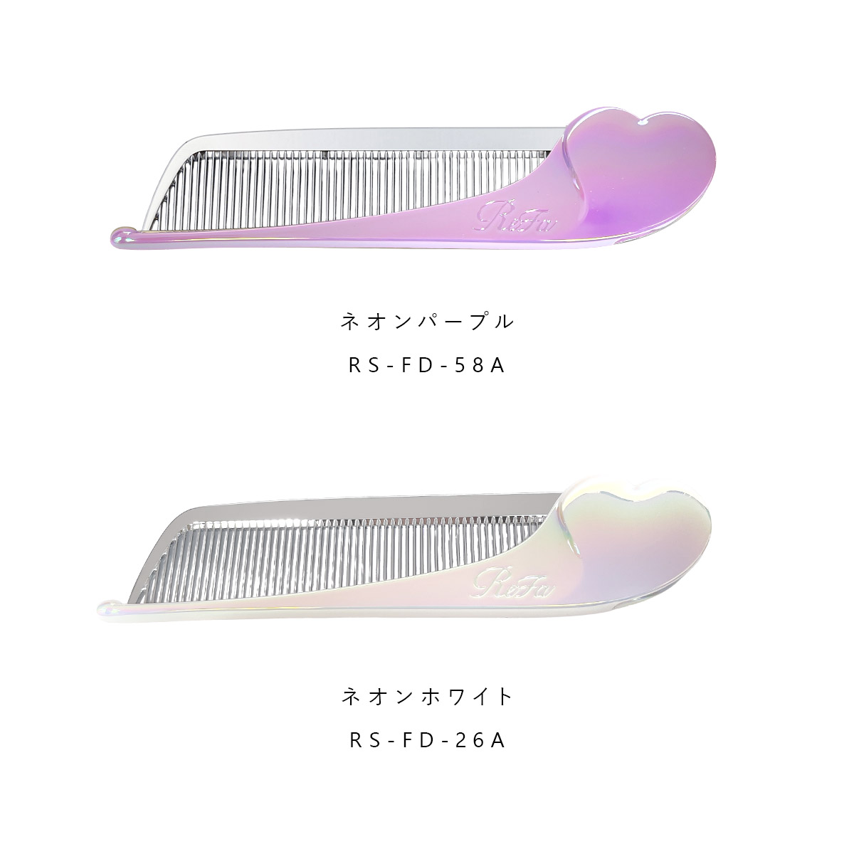名入れ可 】 ReFa HEART COMB Aira リファ ハートコーム アイラ くし