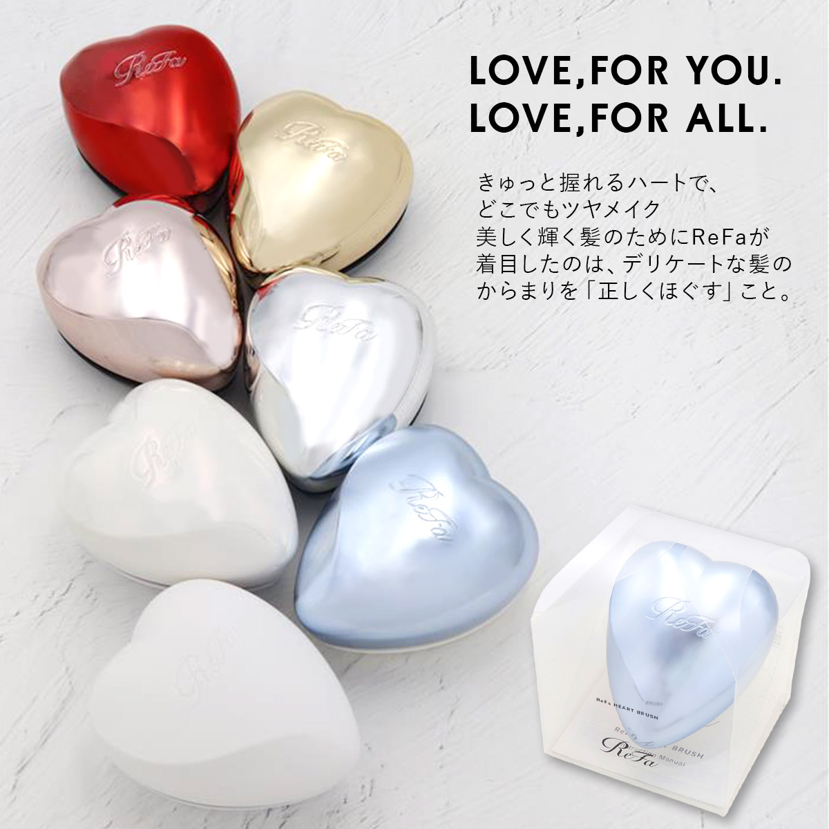 名入れ可 】 ReFa リファ 母の日 プレゼント ミルクプロテイン