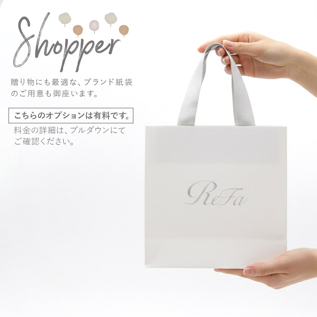 Refa MARQUISE COMPACT リファ マーキスコンパクト RS-DQ-15A コーム