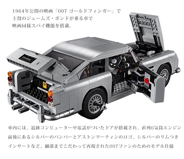 lego レゴ クリエイター エキスパート 007 ジェームズ・ボンド アストンマーティンDB５ ＃10262 Aston Martin DB5  1290ピース : rego-005 : レディース 財布 通販のソラーラ - 通販 - Yahoo!ショッピング