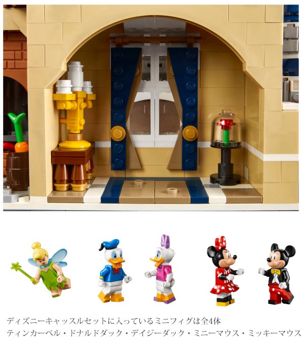 Lego レゴ Disney The Disney Castle レゴ ブロック ディズニー World キャッスル Lego Disney World Cinderella Castle 4080ピース Rego 011 レディース 財布 通販のソラーラ