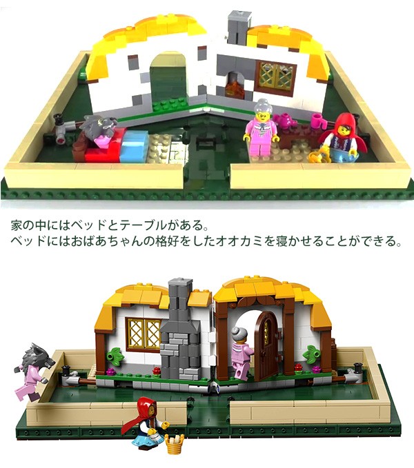 lego レゴ アイデア 飛び出すしかけ絵本 ＃ 21315 LEGO IDEAS Pop-Up