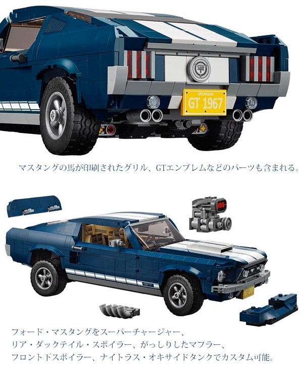 通販のソラーラ Creator Fastback Expert クリエイター Ford Rego 052 レディース レゴ Creator Gt Lego Expert Gt 1471ピース 財布 フォード マスタング ファストバック Mustang Ford エキスパート