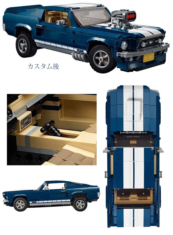 通販のソラーラ Creator Fastback Expert クリエイター Ford Rego 052 レディース レゴ Creator Gt Lego Expert Gt 1471ピース 財布 フォード マスタング ファストバック Mustang Ford エキスパート