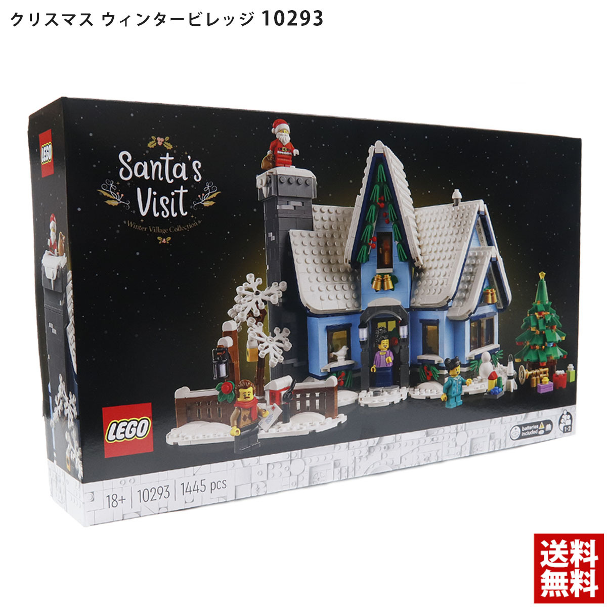 LEGO レゴブロック レゴ クリスマス・ウィンタービレッジ10293 