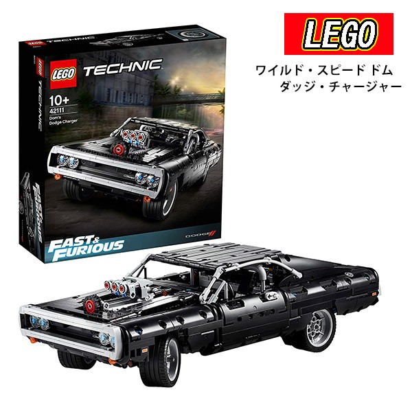 レゴ LEGO テクニック ワイルド・スピード ドムのダッジ・チャージャー 42111 おもちゃ ブロック : rego-42111 : レディース  財布 通販のソラーラ - 通販 - Yahoo!ショッピング